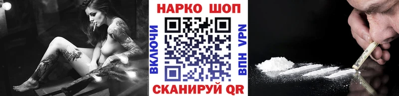 Наркота Коломна АМФЕТАМИН  МЕФ  Конопля 