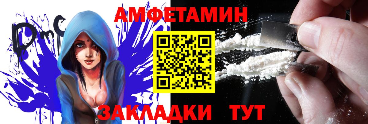 Коломна  Амфетамин 97%  Вход с VPN 