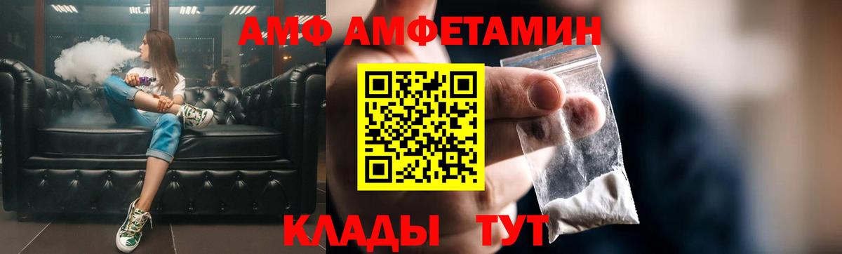 Амфетамин  Коломна  Amphetamine Розовый 