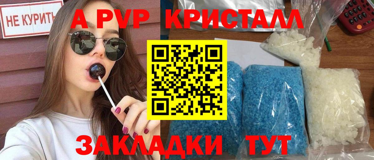 Псилоцибиновые грибы Коломна