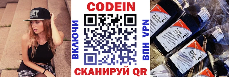 Кодеин напиток Lean (лин)  ОМГ ОМГ ССЫЛКА  Коломна  цены наркотик 
