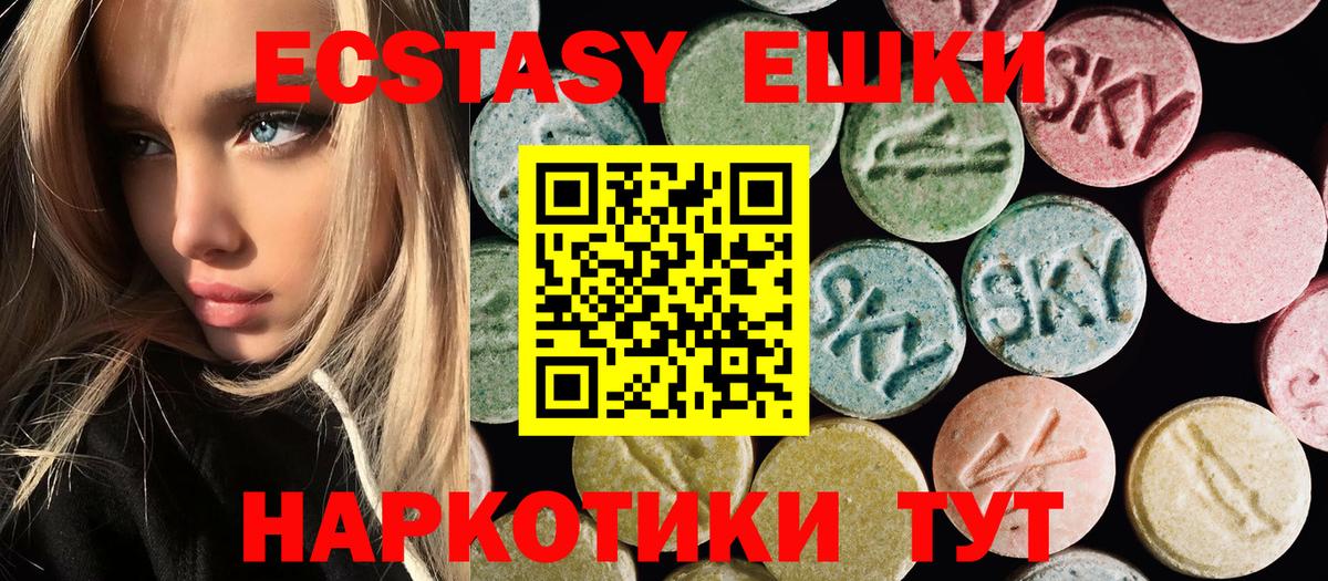 ЭКСТАЗИ  Коломна  Ecstasy mix 