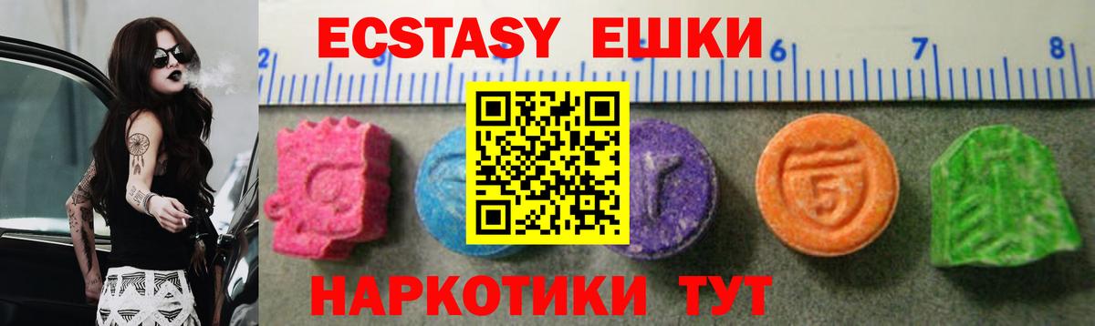 Ecstasy Дубай Коломна