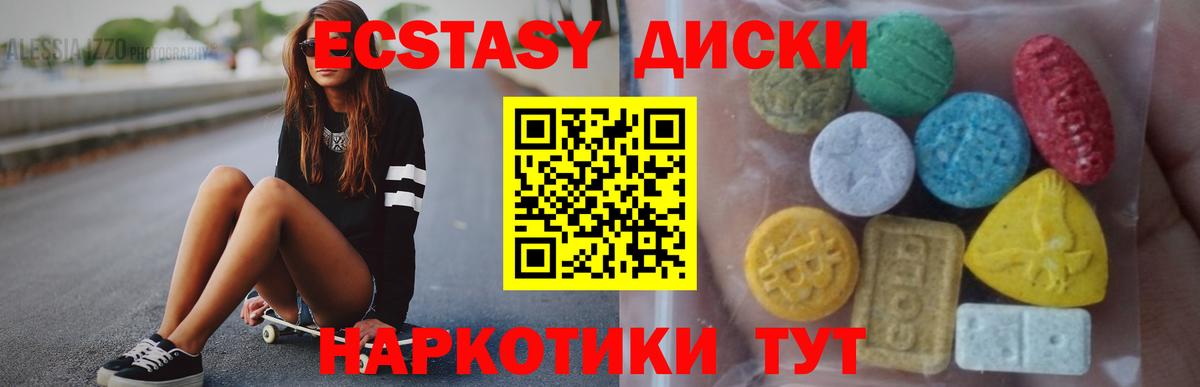 Коломна  Экстази бентли  хочу наркоту  ЭКСТАЗИ ешки  Вход с VPN 