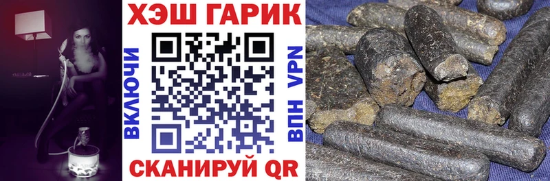 ГАШ 40% ТГК дарнет шоп Коломна
