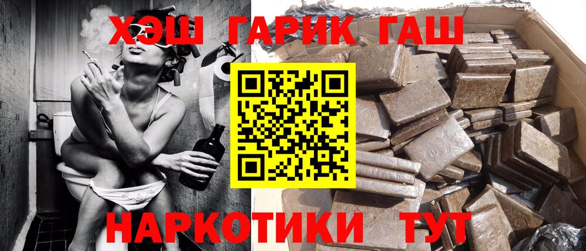 купить наркотики цена  ГАШИШ AMNESIA HAZE  ГАШИШ  Гашиш 40% ТГК  Вход с VPN  Коломна 