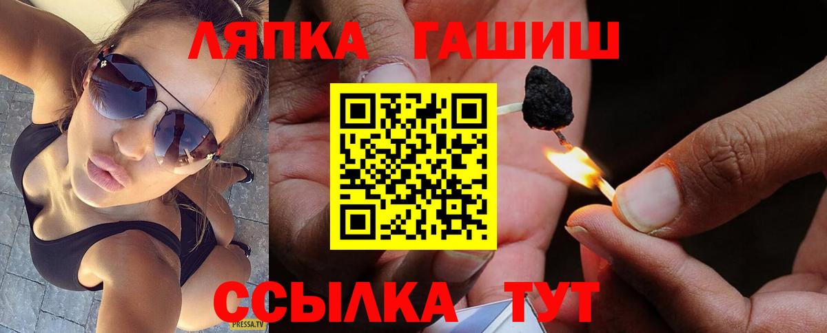 ГАШ Ice-O-Lator Коломна