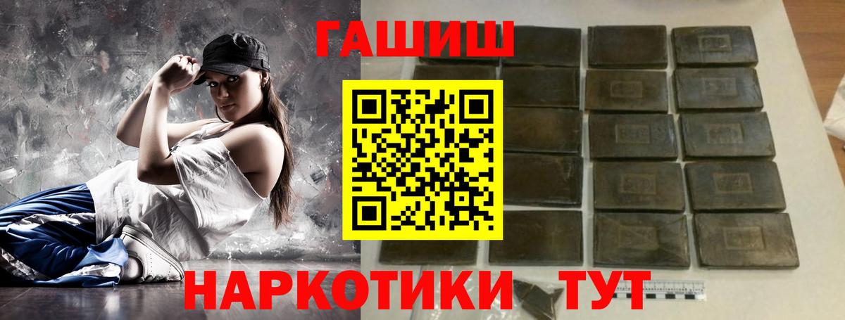 ГАШИШ Cannabis Коломна