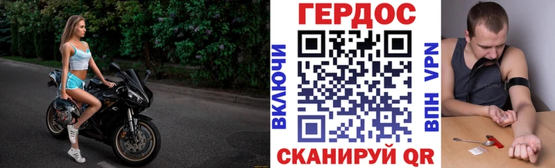 Героин VHQ  где можно купить наркотик  Коломна 