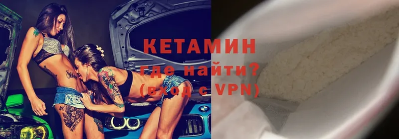 ОМГ ОМГ tor  Коломна  Кетамин ketamine 