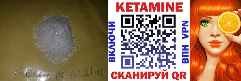 купить   Коломна  Кетамин ketamine 