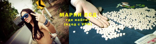 дистиллят марихуана Навашино