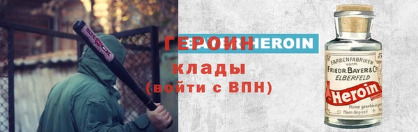 дистиллят марихуана Навашино