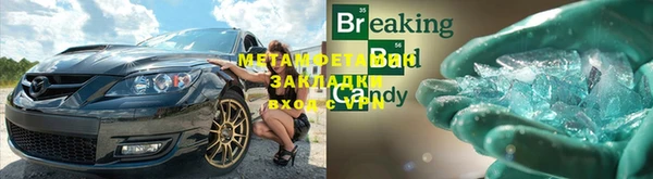 мяу мяу мука Надым