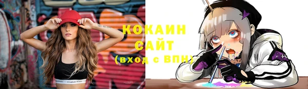 дистиллят марихуана Навашино