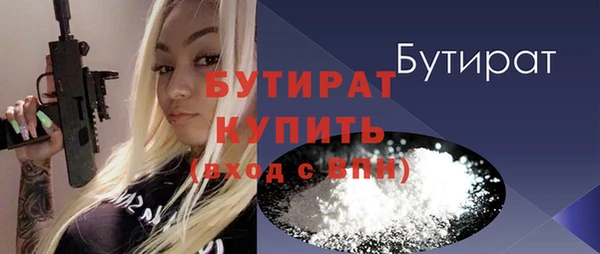дистиллят марихуана Навашино