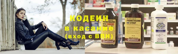 кристаллы Наволоки