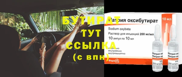 мяу мяу мука Надым