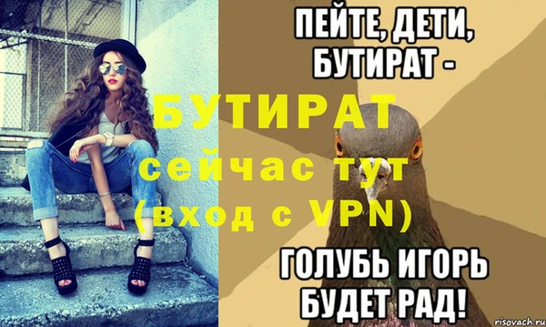 мяу мяу мука Надым