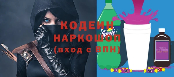 кристаллы Наволоки
