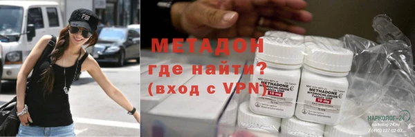 дистиллят марихуана Навашино