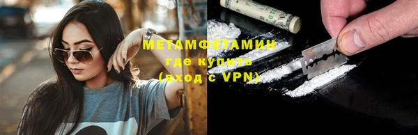 дистиллят марихуана Навашино