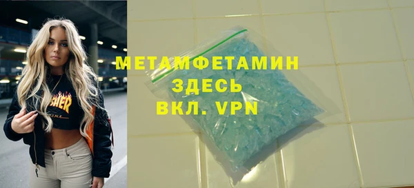 дистиллят марихуана Навашино