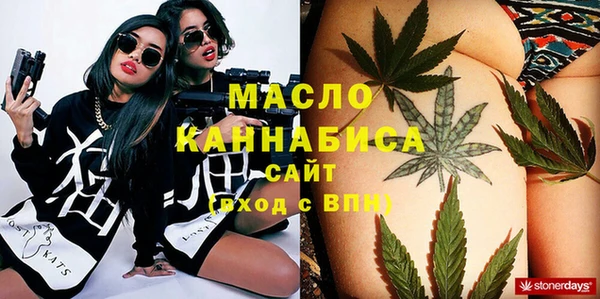 мяу мяу мука Надым