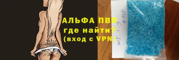 мяу мяу мука Надым