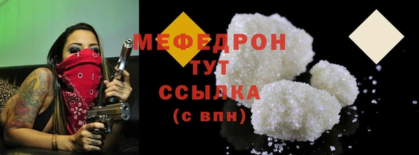 кристаллы Наволоки
