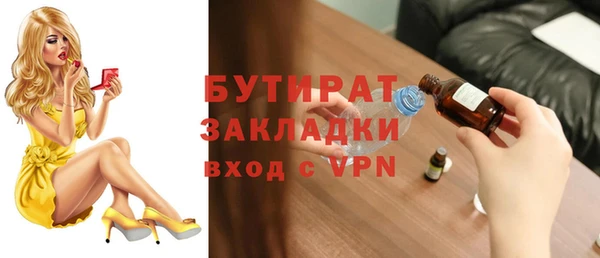 мяу мяу мука Надым