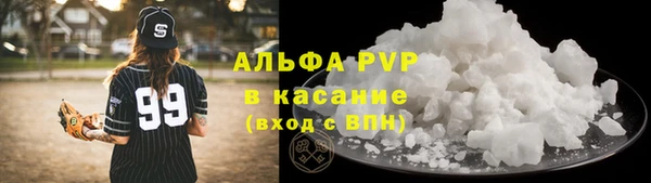 кристаллы Наволоки