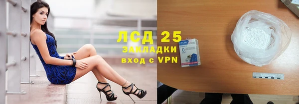кристаллы Наволоки