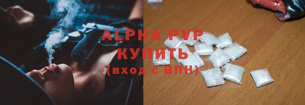 дистиллят марихуана Навашино