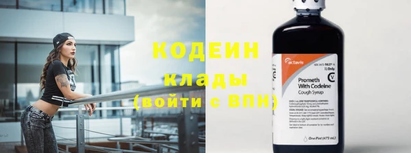 дистиллят марихуана Навашино