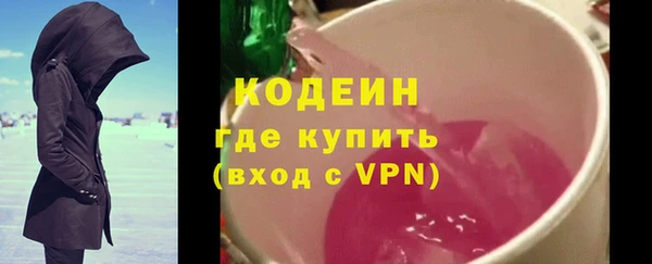 кристаллы Наволоки