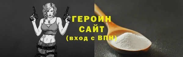 кристаллы Наволоки