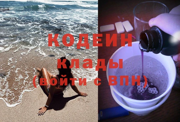 мяу мяу мука Надым