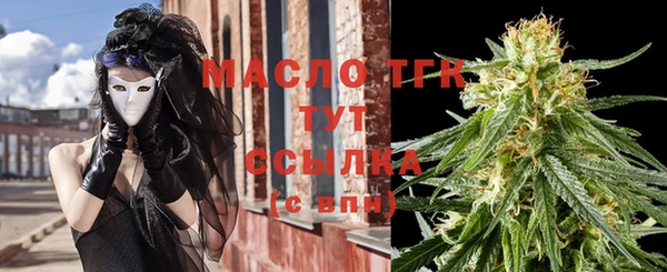 кристаллы Наволоки