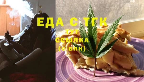 мяу мяу мука Надым