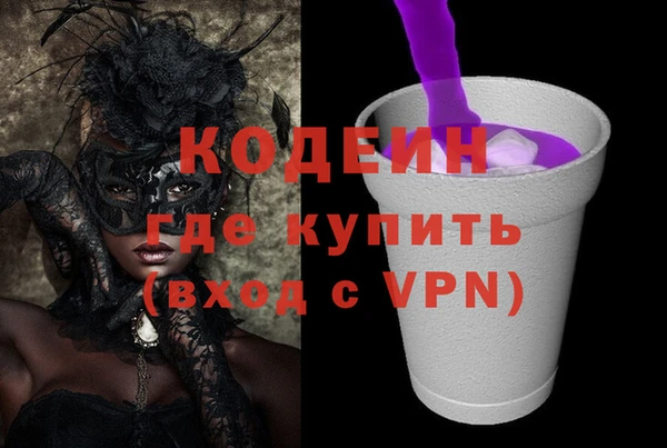 дистиллят марихуана Навашино