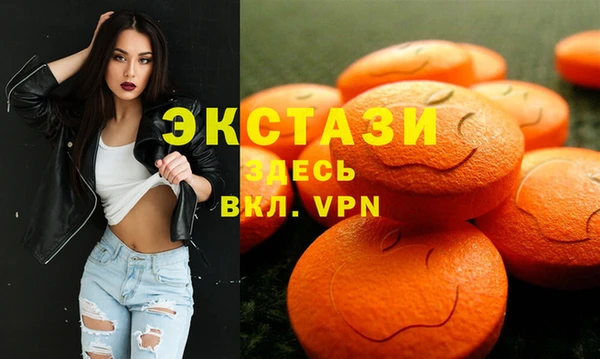 дистиллят марихуана Навашино