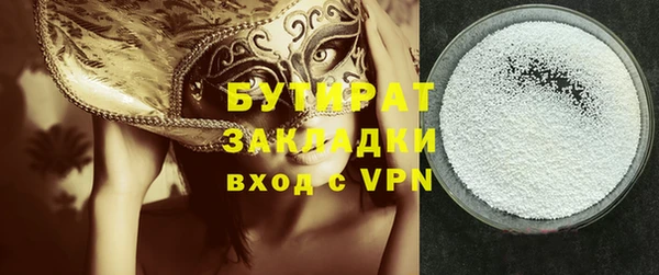кристаллы Наволоки