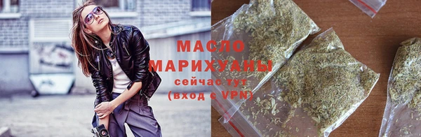 дистиллят марихуана Навашино