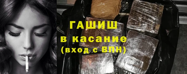кристаллы Наволоки