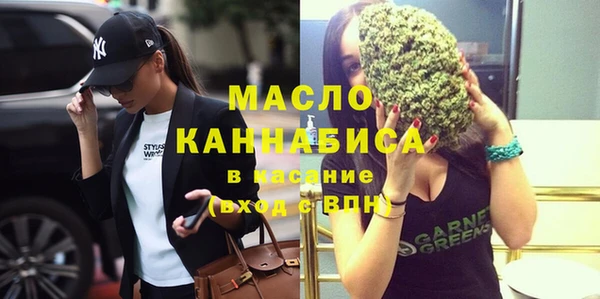дистиллят марихуана Навашино