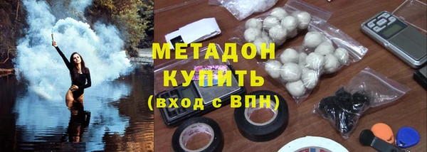 дистиллят марихуана Навашино