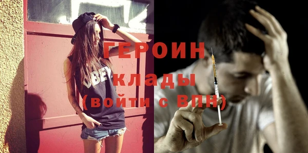 кристаллы Наволоки