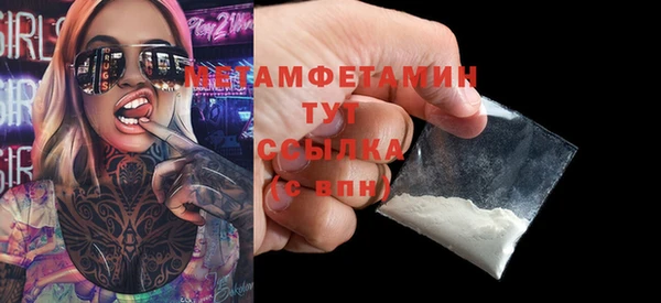 кристаллы Наволоки