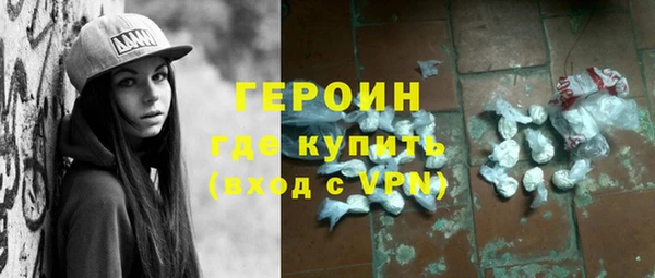 кристаллы Наволоки